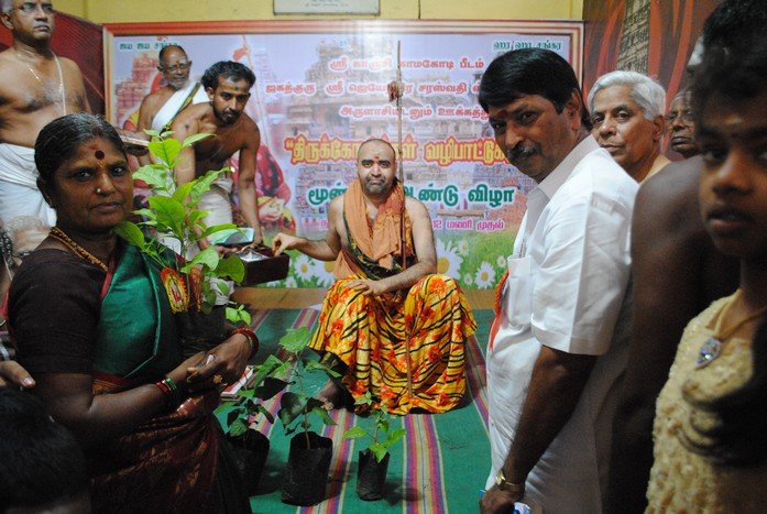 Tirukkovil Vazhipattu Kuzhu